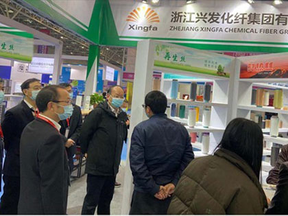 Zhejiang Xingfa Chemical Fiber Group Co., Ltd. mengambil bahagian dalam Pameran Bahan Baharu Tekstil Kain Keqiao Grey 2020